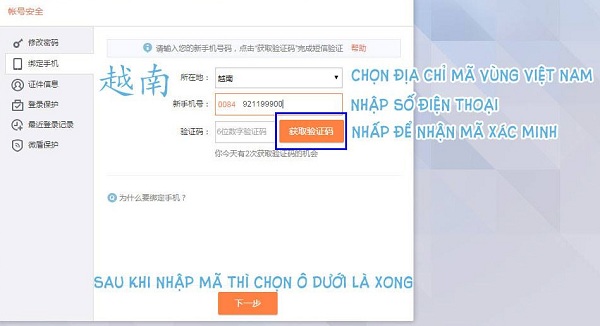 Thu thuat dang ky weibo bang so dien thoai viet nam