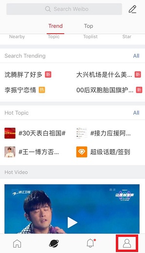  doi hinh dai dien anh bia weibo tren dien thoai